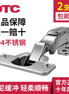 东泰dtc铰链液压缓冲二段力五金C81C80脱卸不锈钢合页柜门铰烟斗
