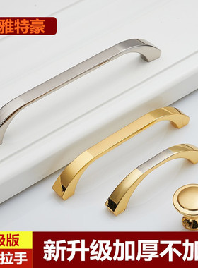 304不锈钢拉手 现代简约 衣柜把手 抽屉柜门拉手家具明装拉手柜门