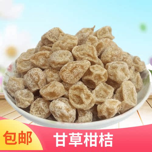 小柑新兴特产休闲金桔干