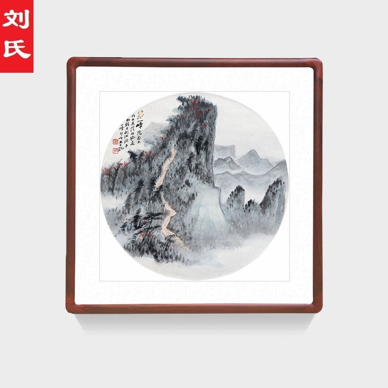 张大千第一峰团扇国画山水画斗方字画中式客厅装饰画玄关圆形挂画