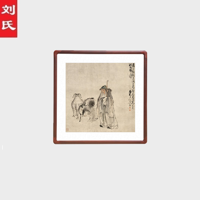 黄慎苏武牧羊图国画新中式客厅装饰画书房挂画玄关过道斗方形字画图片