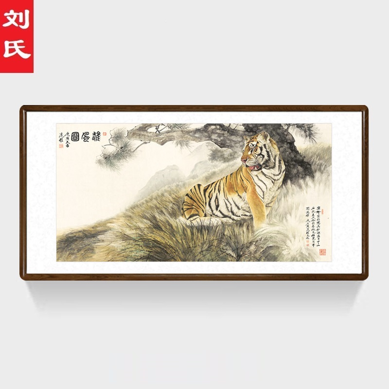 国画老虎横幅办公室挂画中式客厅背景墙装饰画镇宅招财字画雄风图