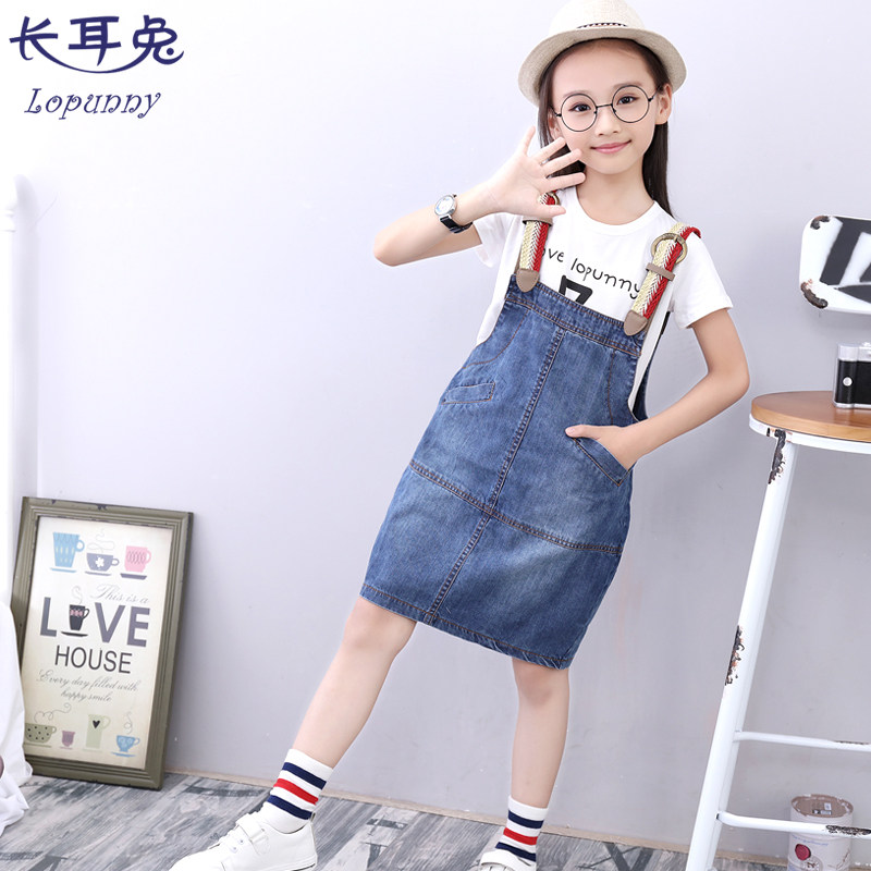 Robe enfant en toile - Ref 2043894 Image 1