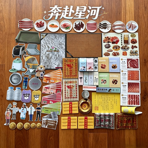 宠物纸烧猫咪狗狗祭祀贡品头七