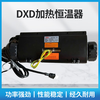 游泳池冲浪循环浴缸dxd3kw加热