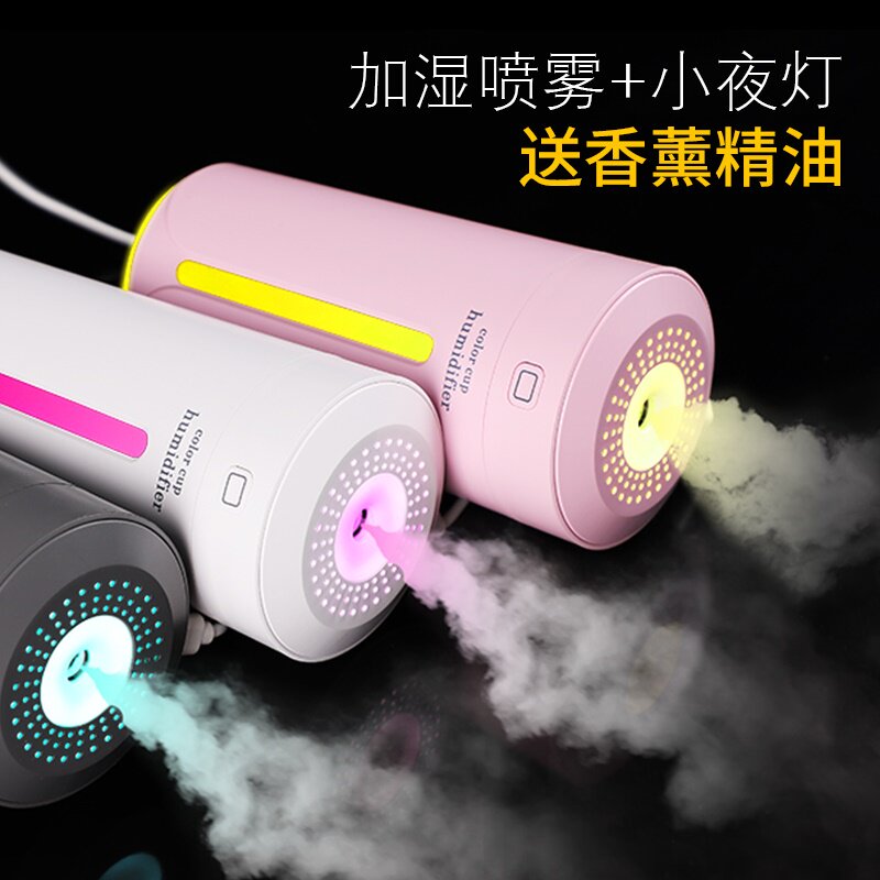 汽车车内多功能喷雾香薰加湿器车载空气净化器消除异味车迷你氧吧