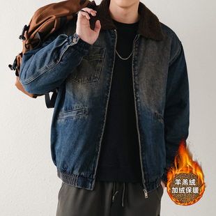 秋冬加绒加厚羊羔绒毛翻领牛仔夹克男士拉链棉服宽松保暖棉袄外套