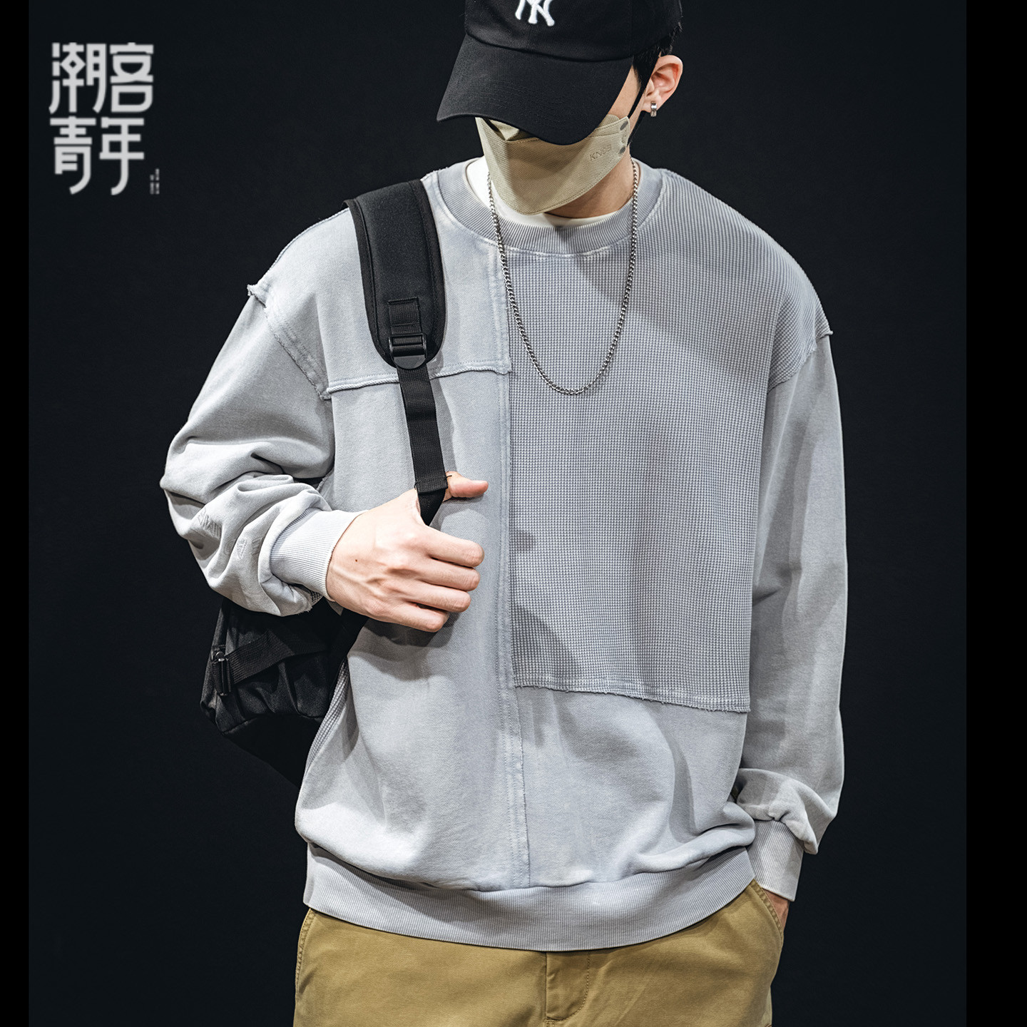 320G重磅华夫格拼接分割长袖卫衣