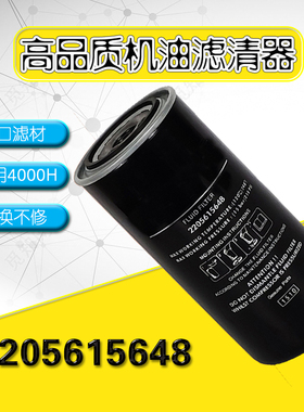 螺杆空压机过滤器L010803-0022机油格2205615648机油滤芯滤清器