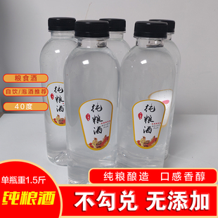 湖南纯米酒泡药酒果酒40度农家自酿纯酿酒山泉酒泡酒专用酒烧酒