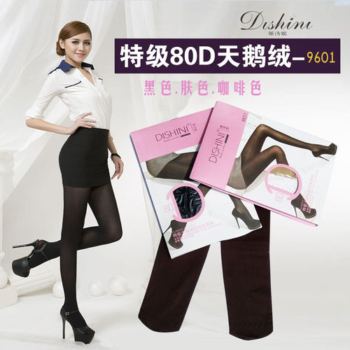 蒂诗妮春秋款加厚天鹅绒80D中厚
