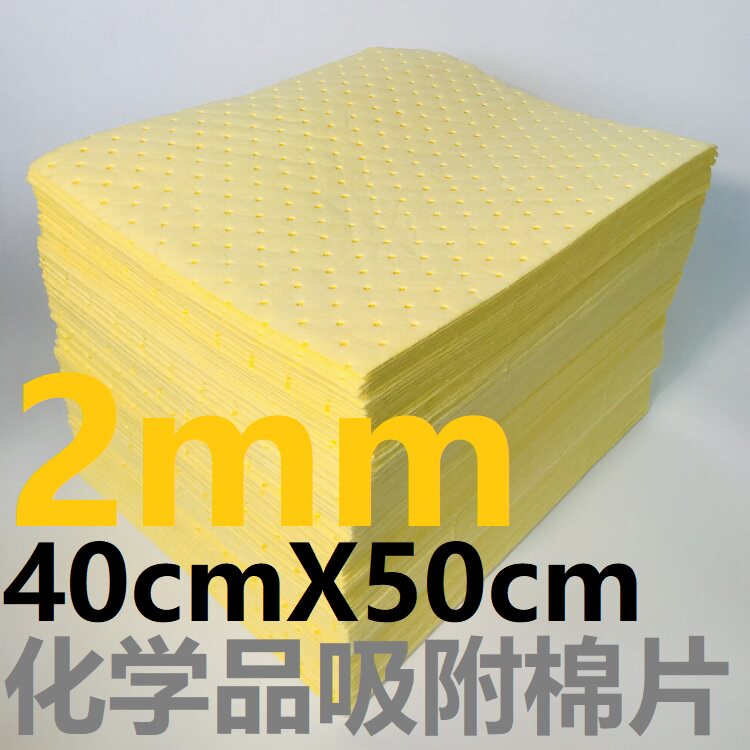 A. 2mm Absorbent Cotton