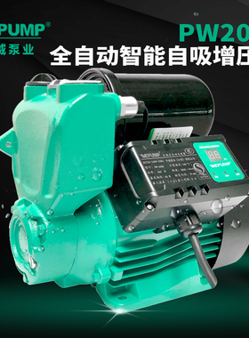 PW-200E中威泵业WLPUMP冷热水自吸增压泵全自动智能抽水泵井用泵