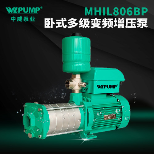 增压泵WLPUMP/中威不锈钢