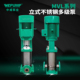 中威MVL2T不锈钢立式 多级增压泵高层供水循环供水泵低噪WLPUMP