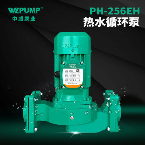 热水循环泵增压WLPUMP/中威江苏