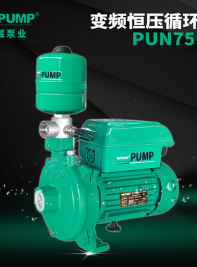 PUN-751B中威泵业WLPUMP变频恒压智能自动冷热增压泵热循环