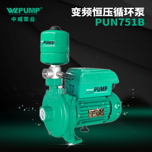 变频恒压增压泵WLPUMP/中威变频