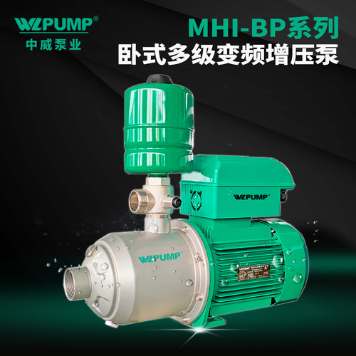 江苏增压泵WLPUMP/中威不锈钢