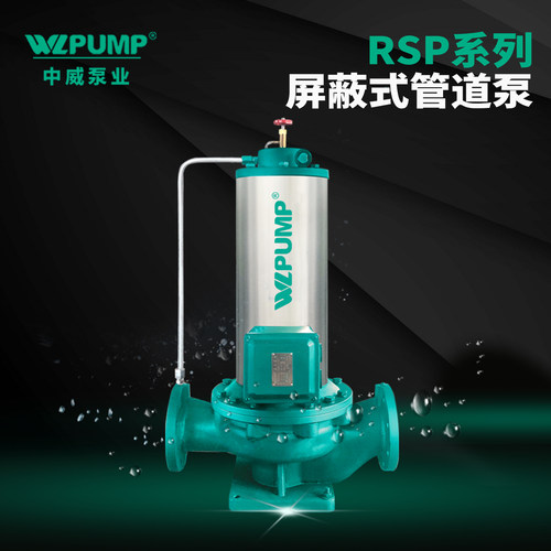 离心泵WLPUMP/中威铸铁