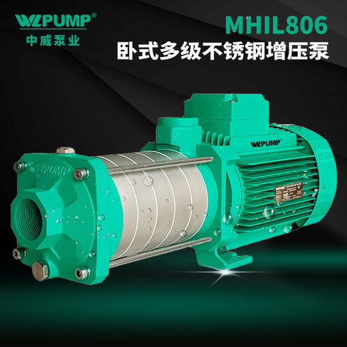 江苏循环泵WLPUMP/中威不锈钢电