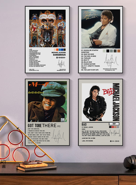 michael jackson迈克尔·杰克逊海报挂画流行音乐墙复古艺术装饰