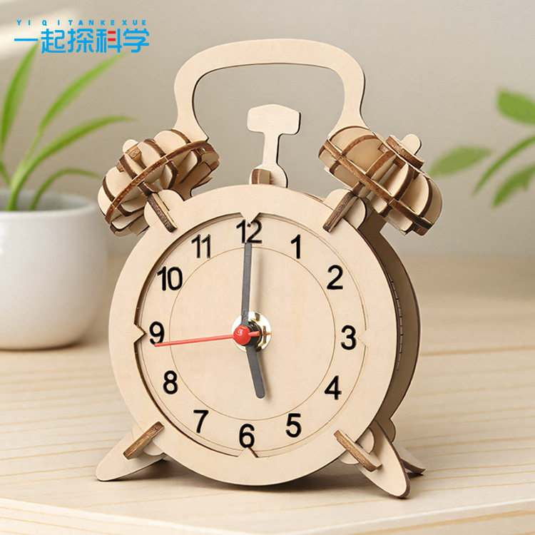 科学小手工钟表模型儿童小学生科技小制作发明diy材料包益智教具,玩具/童车/益智/积木/模型,科学实验,淘宝优惠券,粉丝福利购,淘宝优惠卷