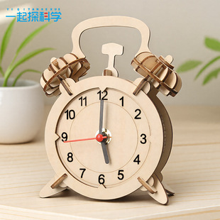 科学小手工钟表模型儿童小学生科技小制作发明diy材料包益智教具