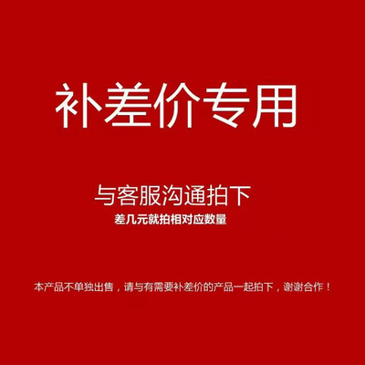 InAndOn音王点歌机雷音王爵触摸一体机 VIP 注册麦克风补价格差用