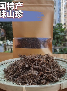 香野蒜2026新货野葱干小蒜安徽宁国特产农家自制鲜山货500g