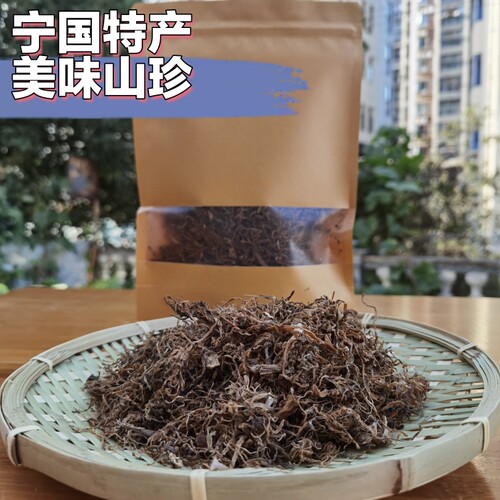 香野蒜2026新货野葱干小蒜安徽宁国特产农家自制鲜山货500g