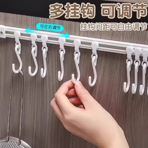 厨房挂钩橱柜门后滑动轨道