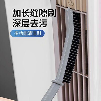 多功能窗缝凹槽灰尘刷子硬毛刷浴室缝隙刷卫生间厨房细缝刷清洁刷
