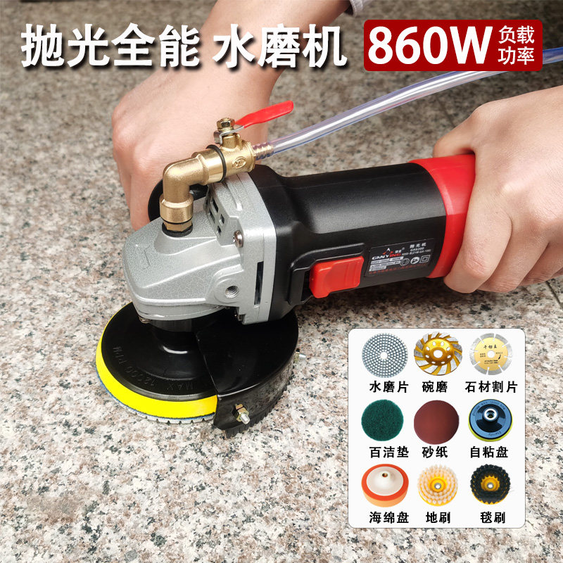 赣星小型手持水磨机大理石抛光机石材水泥地面家用水磨石打磨机器