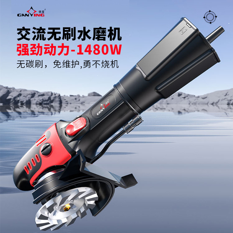 贛星水磨機無刷電機石材拋光機