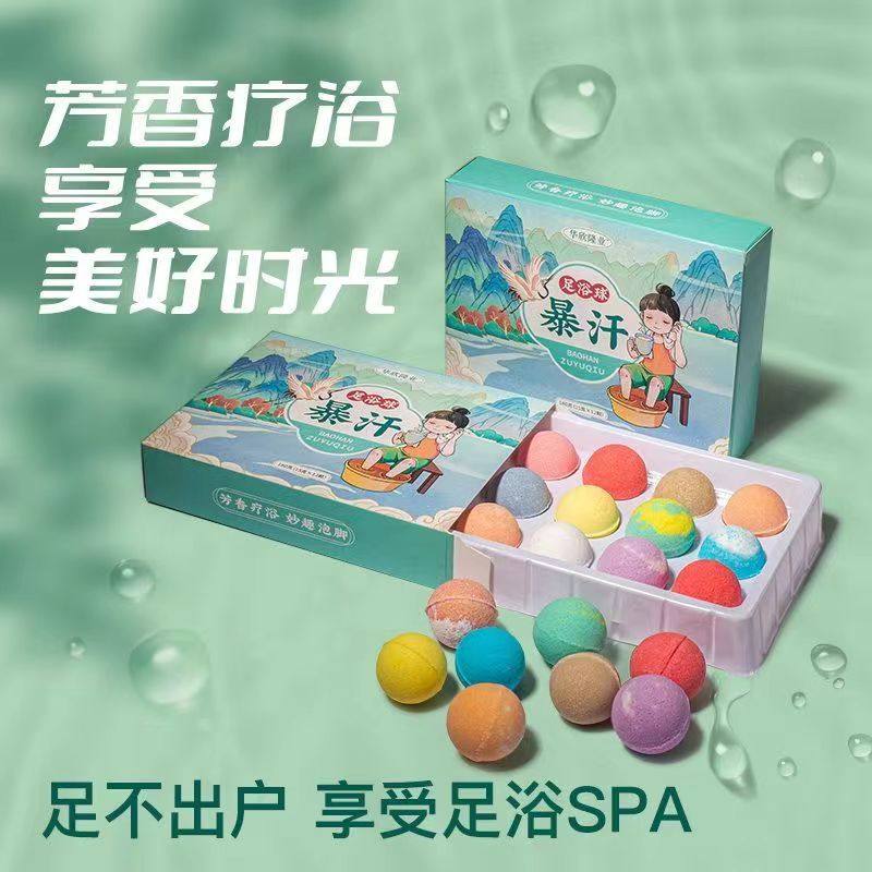暴汗泡脚球中 草药新品艾草泡 脚药包祛湿排 毒艾叶生姜红花驱寒