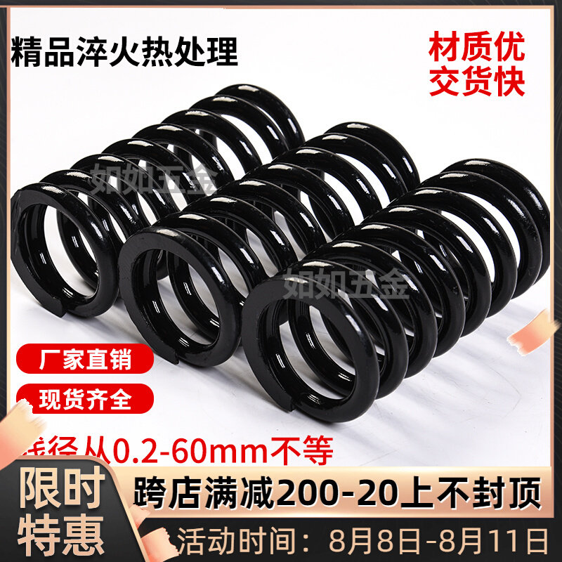 大弹簧压簧机械工业弹簧爬梯压力弹簧舞台弹簧振动筛减震定做压簧_虎窝淘