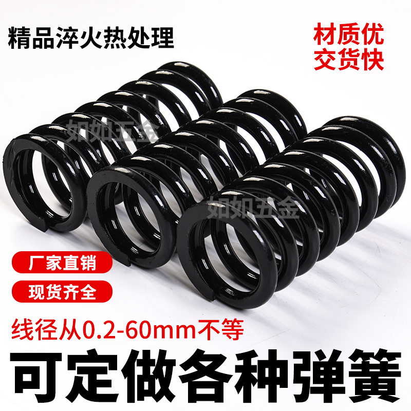 大弹簧机械工业弹簧振动筛压簧