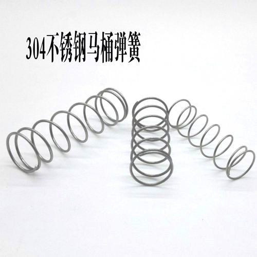 不锈钢马桶弹簧 马桶盖弹簧 抽水马桶盖弹簧 配件弹簧 不锈钢压簧在类目 五金/工具, 机械五金, 弹簧中 - 来自Buy2taobao.com提供专业的淘宝代购服务