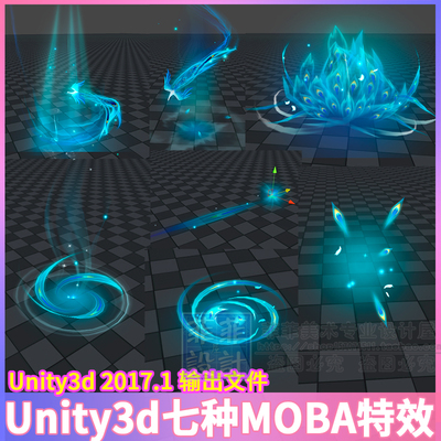 Unity3d卡通风格特效 moba凤凰孔雀特效3D模型贴图 游戏美术素材