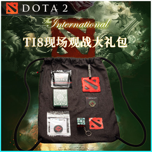 VALVE正品DOTA2现场观战大礼包