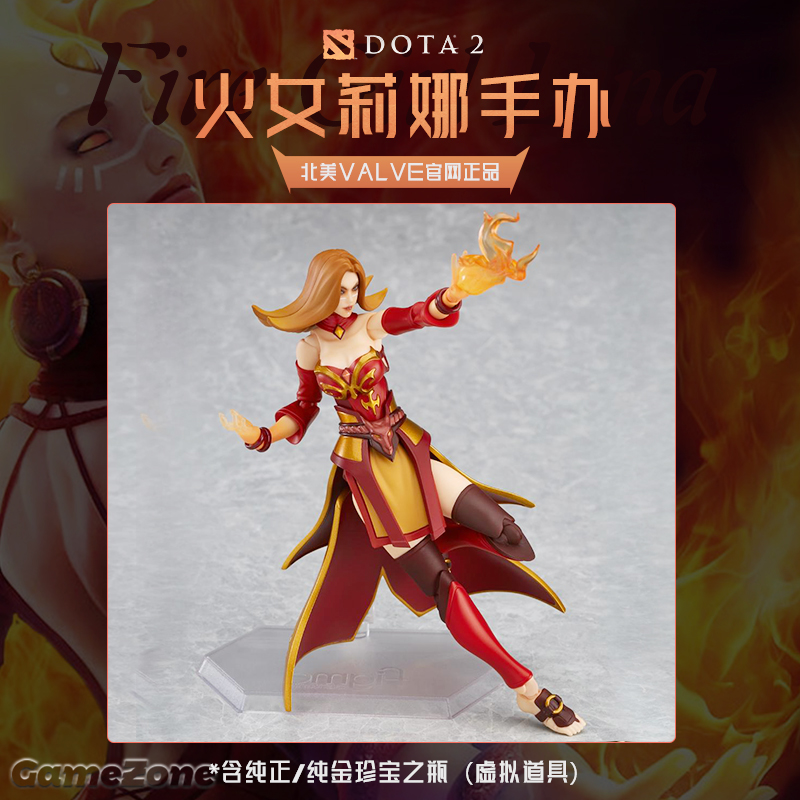 DOTA2正品手办火女莉娜含TI6宝瓶