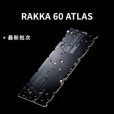 RAKKA 60 ATLAS磁轴PCB莫比乌斯轴RAKKA60V2电竞游戏组件