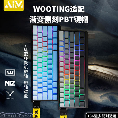 PBT材质渐变侧刻键帽WOOTING适用