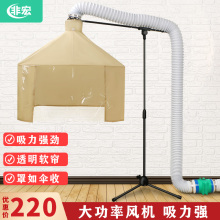 非宏艾灸排烟机排烟器简易小型 督脉灸抽烟吸烟器家用移动式神器