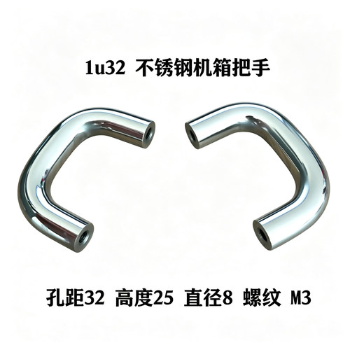 32304不锈钢小拉手做工好实惠