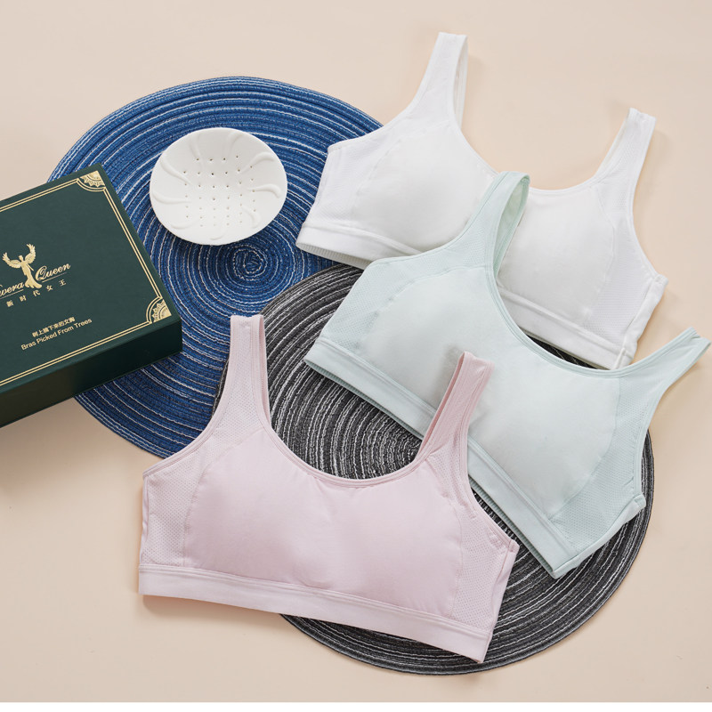 新时代女王泰国天然乳胶内衣初高中学生青春期少女发育背心式文胸