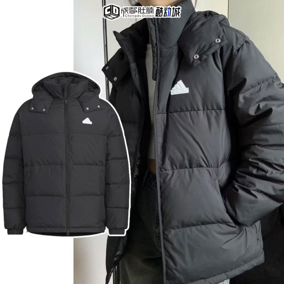 Adidas阿迪达斯男女情侣经典短款羽绒服连帽保暖外套JM9131KF6754
