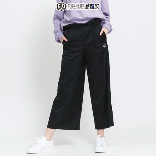 Adidas阿迪达斯三叶草宽松条纹阔腿裤运动休闲长裤GN3110 HM1746