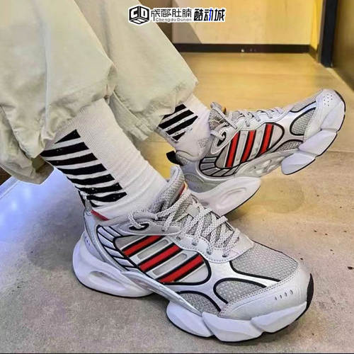 阿迪达斯CLIMACOOL VENTO 3清风爆米花缓震厚底男女运动鞋 IH2282